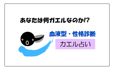 ���t�^�E���i�f�f